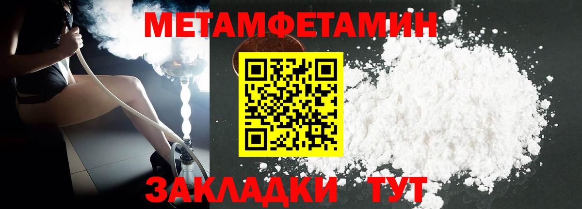 Amphetamine 98%  АМФЕТАМИН  Бутурлиновка  Вход с VPN 