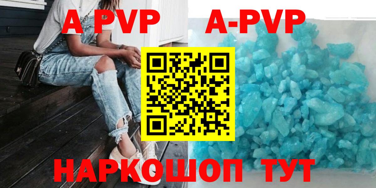 A PVP СК Бутурлиновка