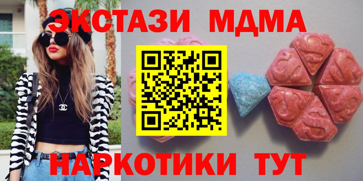 Бутурлиновка  ЭКСТАЗИ 99%  Экстази louis Vuitton  Вход с VPN 