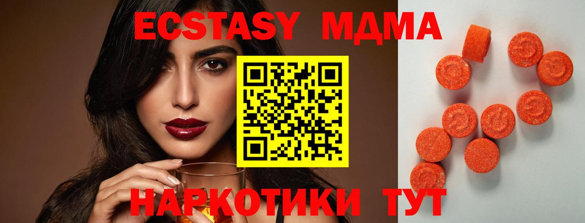 ЭКСТАЗИ Cube Бутурлиновка