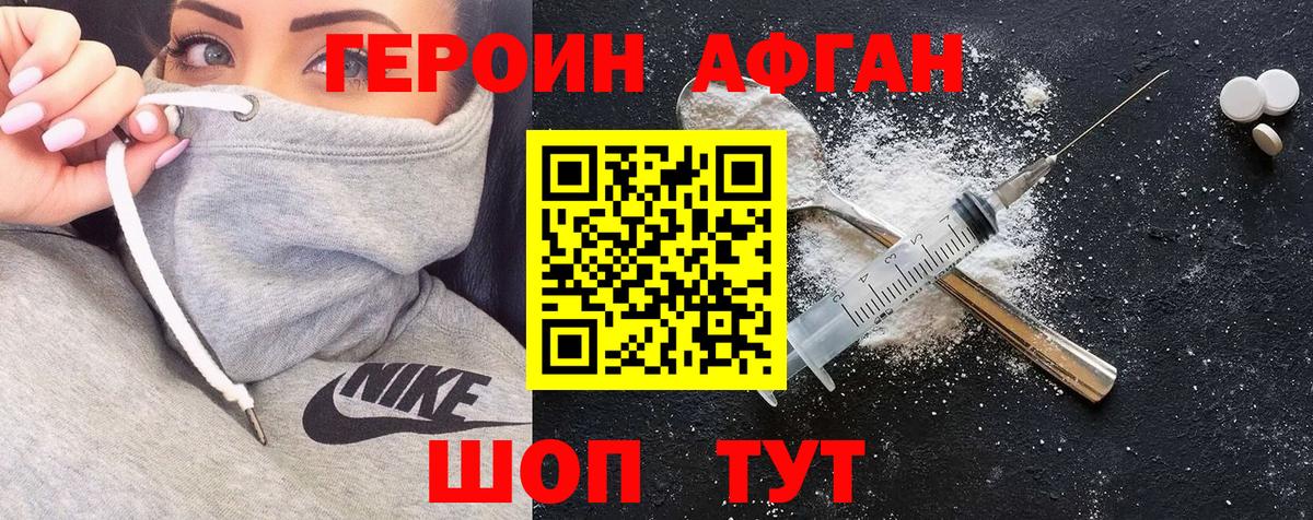 Героин гречка  Вход с VPN  Бутурлиновка 