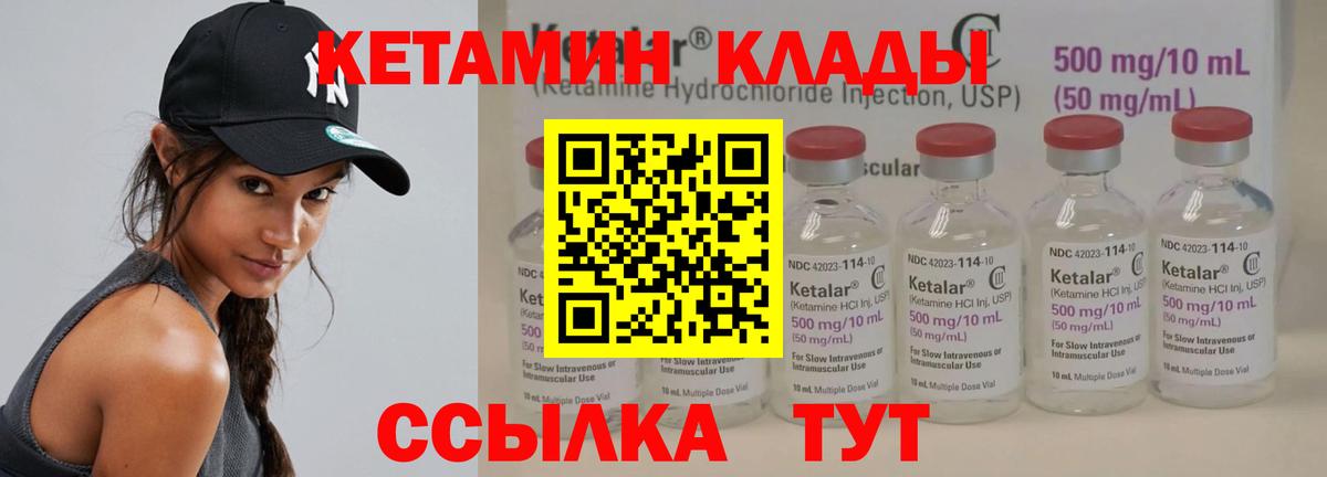   ТОР  КЕТАМИН ketamine  Бутурлиновка  Вход с VPN  КЕТАМИН ketamine 