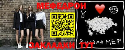 круглые Малгобек