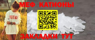 круглые Малгобек