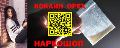 круглые Малгобек