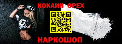 бутик Мариинск