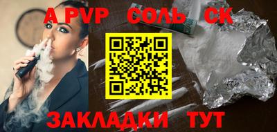 бутик Мариинск