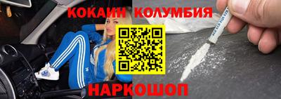бутик Мариинск