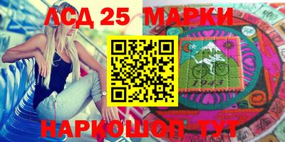 бутик Мариинск