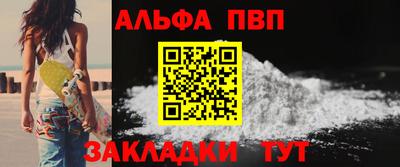 бутик Мариинск