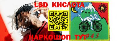бутик Мариинск