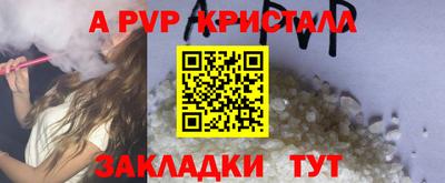 бутик Мариинск