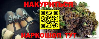 гашиш Малоярославец