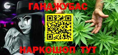 гашиш Малоярославец