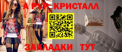 круглые Малгобек