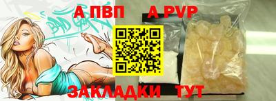 бутик Мариинск