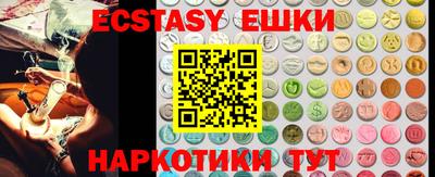 бутик Мариинск