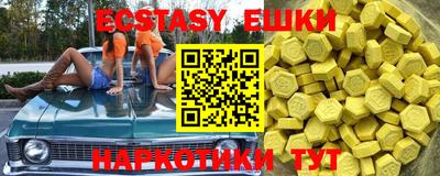 гашиш Малоярославец