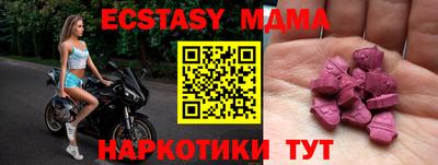 бутик Мариинск