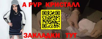 бутик Мариинск