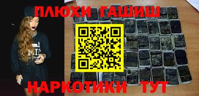 гашиш Малоярославец
