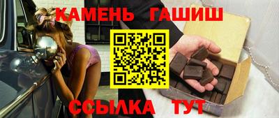 гашиш Малоярославец