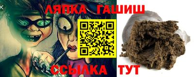 гашиш Малоярославец