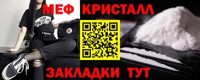 гашиш Малоярославец