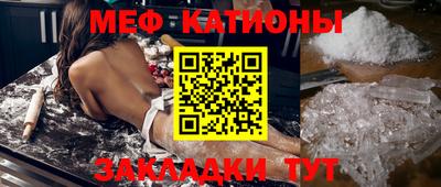 бошки Лесосибирск