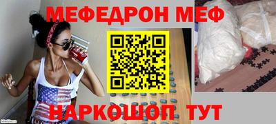 круглые Малгобек