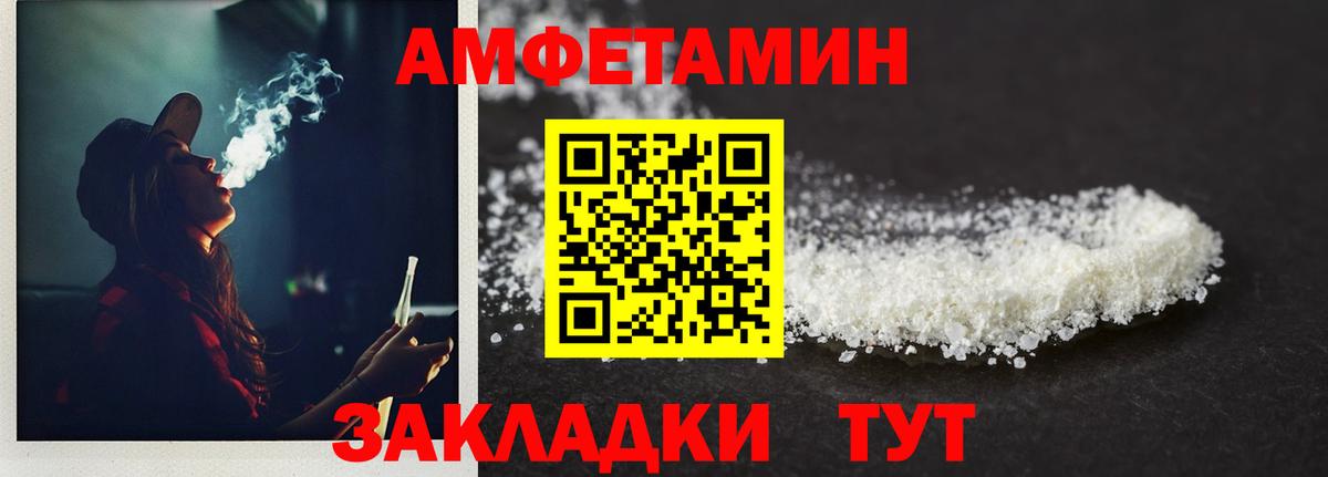МЕТАМФЕТАМИН Methamphetamine Бутурлиновка