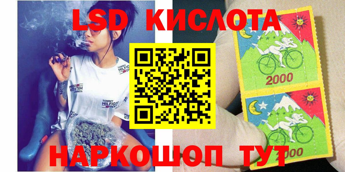Наркотические марки 1,5мг Бутурлиновка