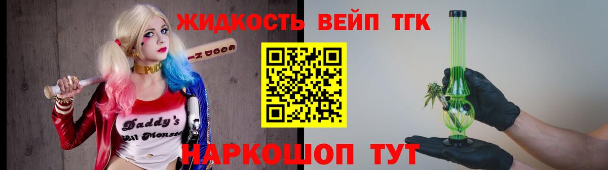 цены   ТГК гашишное масло  Вход с VPN  Бутурлиновка 