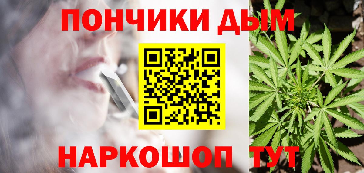 Конопля THC 21% Бутурлиновка