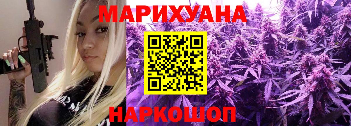 МАРИХУАНА VHQ  Конопля AK-47  Бутурлиновка  Бошки марихуана Ganja  МАРИХУАНА конопля  Вход с VPN 